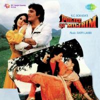 Police Aur Mujrim (1992) - Pyar Mein Sauda Nahin  Song Download Mp3