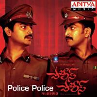 Evade Veedu Suchitra,Vishwa Deepak Song Download Mp3