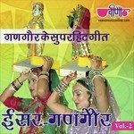 Mhara Harya E Jawara Supriya Song Download Mp3