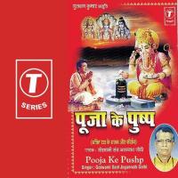 Daata Meri Raksha Karna Goswami Sant Jagannath Gothi Song Download Mp3