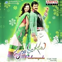 Nuvve Nuvvele Karthik,Gayathri Song Download Mp3