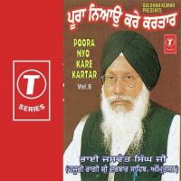 Wadde Mere Sahiba Gehar Gambira Bhai Jaswant Singh Ji Song Download Mp3