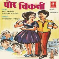 Ek Don Teen Uttara Kelkar Song Download Mp3