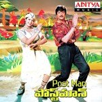 Achcha Tenugula K.J. Yesudas,Sujatha Mohan Song Download Mp3