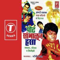 Pot Sambhalan Hasa (Nakla, Joks, Mimikri) Johny Rawat Song Download Mp3