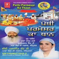 Pothi Parmesar Ka Thaan-Vyakhya Sahit Bibi Paramjit Kaur Song Download Mp3