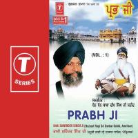 Maan Nimaane Toon Dhani Bhai Sawinder Singh Ji Song Download Mp3