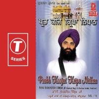 Prabh Keejaikripa Nidhan (Vol.11) Bhai Bakhshish Singh Ji-Amritsar Wale Song Download Mp3