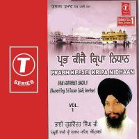 Prabh Keejey Kirpa Nidhan Bhai Gurvinder Singh Ji Song Download Mp3