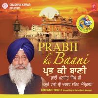 Laal Rangile Pritam Man Mohan Hazoori Ragi Sri Darbar Saheb Amritsar,Amritsar Wale,Bhai Manjir Singh,Bhai Santokh Singh,Bhai Sulakhan Singh Song Download Mp3