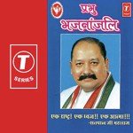 Dukho Se Dekho Pyare Satpal Ji Maharaj Song Download Mp3