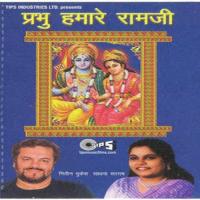 Hai Ram Ram  Song Download Mp3