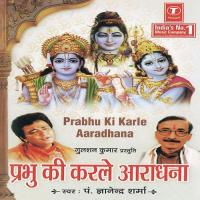 Ye Socha Nahin Tha Pandit Gyanendra Sharma Song Download Mp3