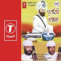 Soora So Pehchaniye Bhai Baljit Singh Ji-Damdami Taksal Wale Song Download Mp3