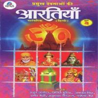 Aarti Rani Sati Ki Pamela Jain,Jaswant Singh Song Download Mp3