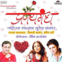 Jarasa Tu Jarashi Mee Vaishali Samant Song Download Mp3