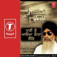 Prani Kaun Upaaye Karai Bhai Gurmej Singh-Hazoori Ragi Sri Darbar Saheb Song Download Mp3