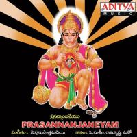 Randaya Podamu Mano,P. Susheela,Ramakrishna Song Download Mp3