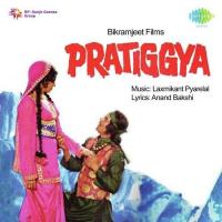 Morni Re Morni Lata Mangeshkar Song Download Mp3