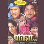 Kari Kajrari Kor Manoj Mishra,Indu Sonali Song Download Mp3