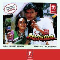 Dhin Tara Bole Man Ka Ik Tara Mahendra Kapoor,Anuradha Paudwal Song Download Mp3