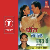 Preet Lagaal Humra Se Ranjeet Singh Song Download Mp3