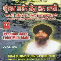 Re Nar Eh Sachi Jee Dhar Bhai Surinder Singh Ji (Jodhpuri) Song Download Mp3