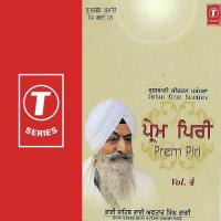 Gaayo Ree Mai Gunn Nidh Mangal Gaayo Bhai Avtar Singh Ragi Song Download Mp3