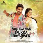 Semma Joru D. Imman,Maria Kavita Thomas,Vishal Dadlani Song Download Mp3