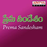 Madiloni Avesham S.P. Balasubrahmanyam,Vani Jairam Song Download Mp3