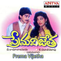 Osi Dhanimma S.P. Balasubrahmanyam,Janaki Song Download Mp3