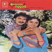 Valachina Hrudayam S.P. Balasubrahmanyam,Vani Jairam Song Download Mp3