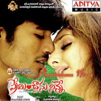 Adigo Prema Ganga,Harish Raghavendra Song Download Mp3