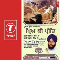 Prabh Milnei Ka Chaav Bhai Gurvinder Singh Ji,Bhai Gurdeep Singh Ji-Kashmir Wale Song Download Mp3