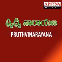 Eeswara Vandemataram Srinivas Song Download Mp3