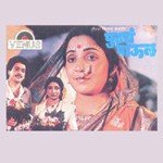 Jo To Aapapla Yethe Sudhir Phadke Song Download Mp3