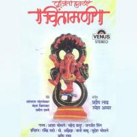 Ye Gaa Ganpati Sudesh Bhonsle,Ravindra Sathe Song Download Mp3