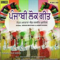 Menu Ley Chall Gharia Mohan Mastana Song Download Mp3