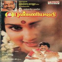 Gandhiyaiyum Paarthathile Shobhana Song Download Mp3