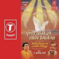 Guru Ki Vaani Thukrai To Pandit Gyanendra Sharma Song Download Mp3