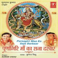 Bhawan Pe Aaye Maiya Purnagiriwali Kumar Vishu Song Download Mp3