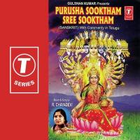 Sree Sooktham R. Chaya Devi Song Download Mp3