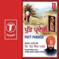 Putt Pardesh Ho Jande Dadhi Jatha Gyani Sant Singh Paras Song Download Mp3