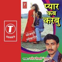 Le L Kather Ke Koaa Manoj Tiwari Song Download Mp3