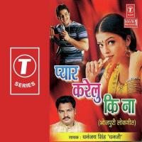 Daga Daike Kahan Jaibu Dhananjay Singh Dhanji Song Download Mp3