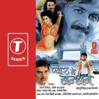 Pyar Jhukal Na Ba Kekro Aage Manoj Tiwari,Kalpa Song Download Mp3