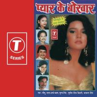 Tuhi Mori Rekha Balwant,Meenu,Bharat Sharma Vyas Song Download Mp3