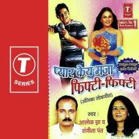 Ae Mantri Babu Public Key Toy Sangeeta Pant,Alok Jha Song Download Mp3