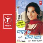 Rauven Nave Mor Jawani Kalpana Song Download Mp3