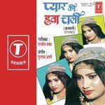 Na Paisa Na Bangla Parveen Babi Song Download Mp3